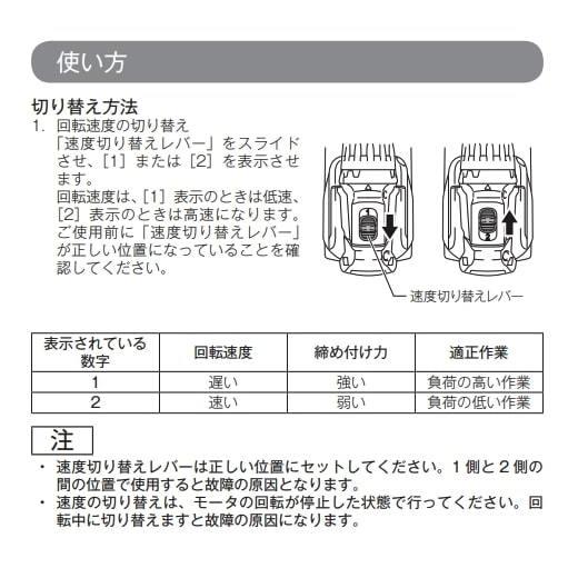 Makita XPH11ZB 18V 【HP483DZ同等品】［並行輸入品] マキタ 振動ドリル ドライバー HP483DZ 同等品 ブラシレス 18V 充電式