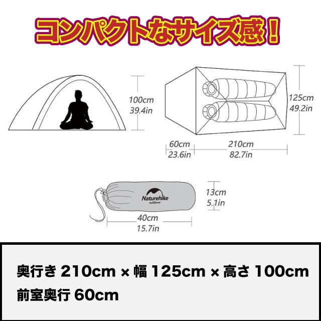 ネイチャーハイク テント Naturehike 2人用 CloudUp2 登山 キャンプ