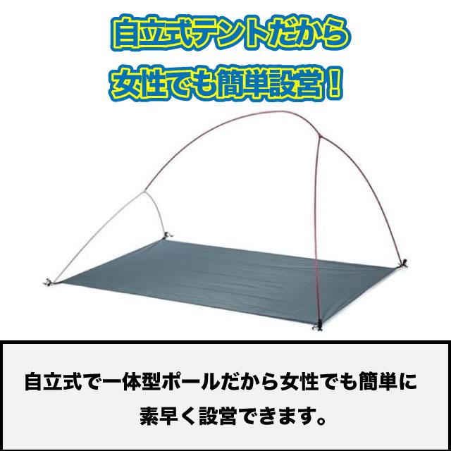 ネイチャーハイク テント Naturehike 2人用 CloudUp2 登山 キャンプ