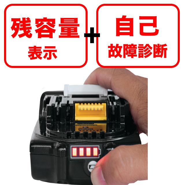 マキタ BL1820B バッテリー 純正 18V  MAKITA 残容量表示 自己故障診断機能 軽量 2.0Ah 並行輸入｜persimmonstyle｜02