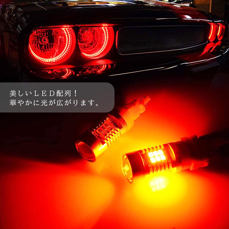 まとめ買い】【まとめ買い】S25 ダブル LED レッド 爆光 ブレーキランプ テールランプ ダブル球 ピン角180度 段違い ホワイト 車検対応 2個 12V Cn-11 Cn-25 ライト、レンズ 激白光 交換式 日産 LED ナンバー灯 ライセンス ランプ パルサー N15 FN15 FNN15 SN15 SNN15 CJ-I X1 GT CJ-II X1R G エクセル