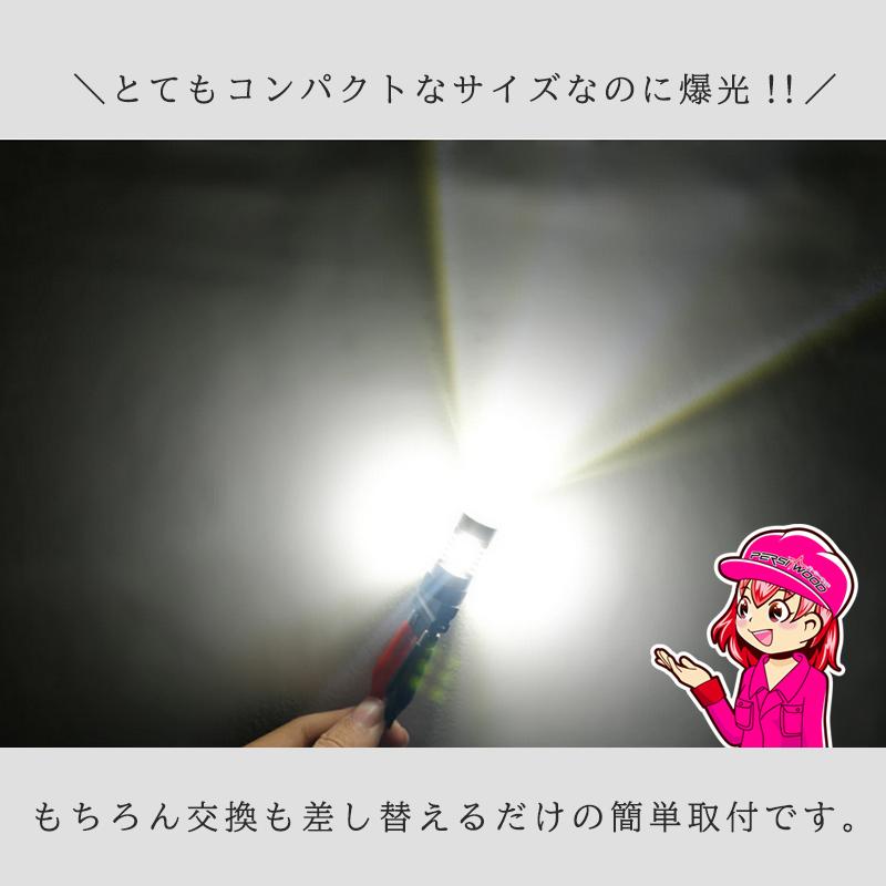 T20 LED ダブル レッド 赤 ブレーキランプ ステルス 爆光 LED バルブ 2個 拡散 車検対応（白) 電球 cn-12｜persiwood2｜05