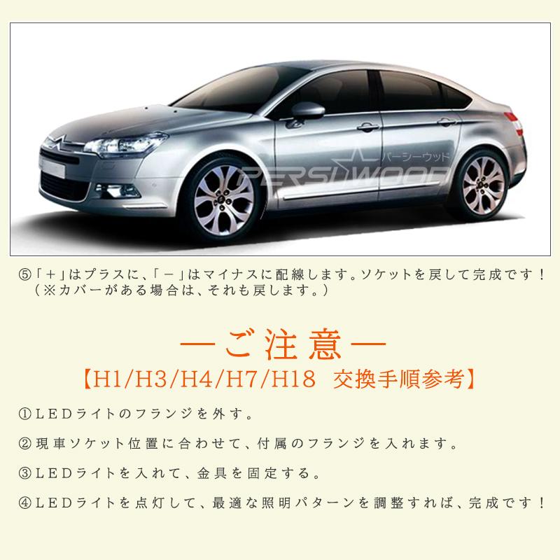 h4 ledバルブ LED ヘッドライト フォグランプ バルブ H4 Hi/Lo H7 H8 H11 H16 HB3 HB4 HIR2 車検対応 爆光 ホワイト 6500K 2個 cn-15｜persiwood2｜19