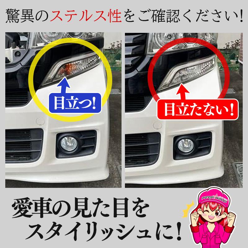 T20 LED ウインカー ピン部違い対応 抵抗器内臓 アンバー オレンジ バルブ 2個セット ステルス 車検対応 極性なし cn-1｜persiwood2｜06