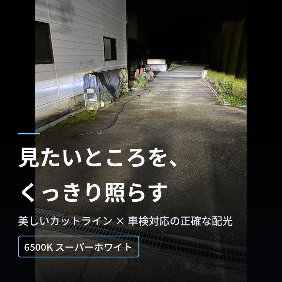 PERSI WOOD（パーシーウッド） HIR2 LED ヘッドライト バルブ YARIS