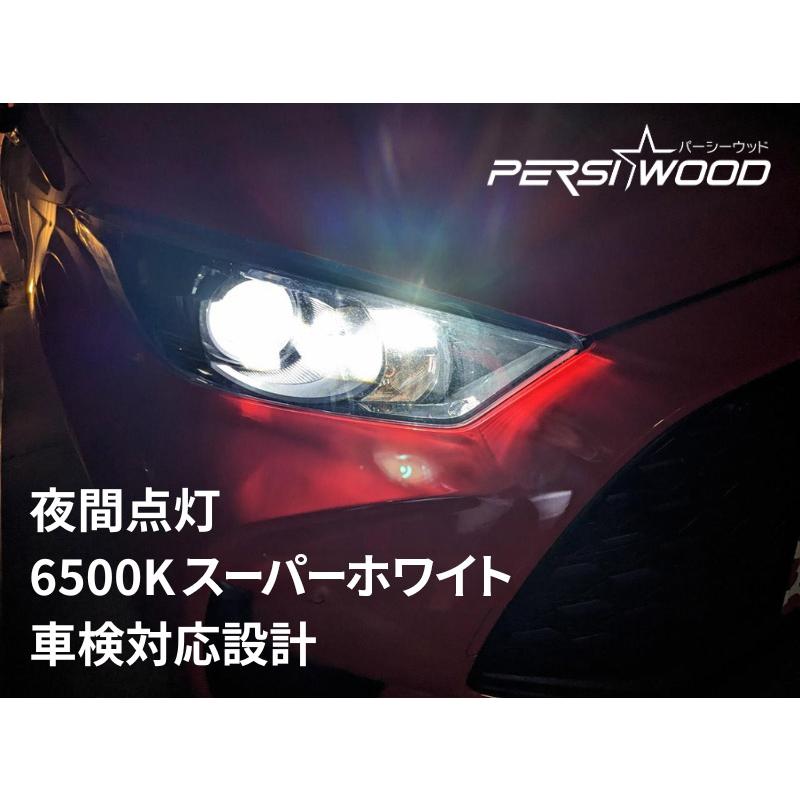 PERSI WOOD（パーシーウッド） HIR2 LED ヘッドライト バルブ YARIS