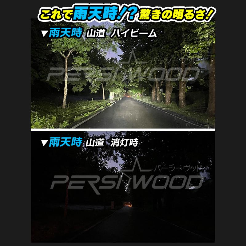 PERSI WOOD（パーシーウッド） HIR2 LED ヘッドライト バルブ YARIS