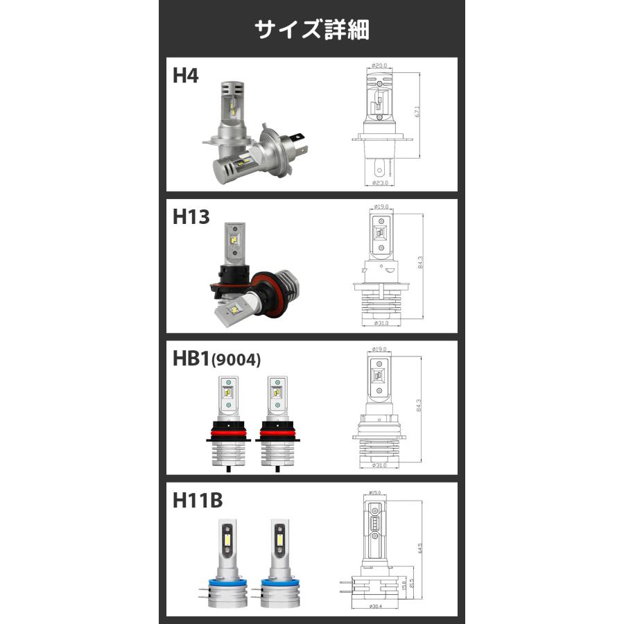 PERSI WOOD（パーシーウッド） H4 LED バルブ ヘッドライト