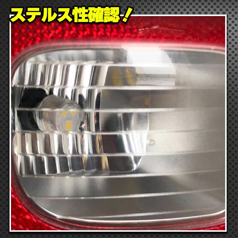 T16 LED バックランプ 爆光 拡散 バルブ ライト 12V ホワイト 2個セット 明るい cn-7 | PERSI WOOD | 05