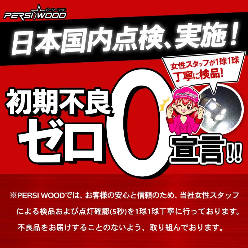 T16 LED バックランプ 爆光 拡散 バルブ ライト 12V ホワイト 2個セット 明るい cn-7 | PERSI WOOD | 16