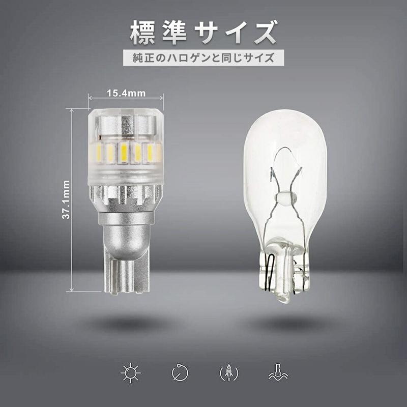 T16 LED バックランプ 爆光 拡散 バルブ ライト 12V ホワイト 2個セット 明るい cn-7 | PERSI WOOD | 11