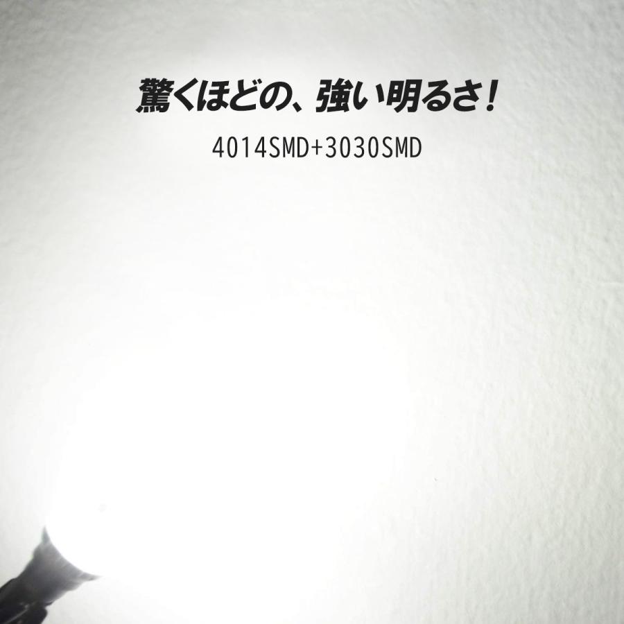 T16 LED バックランプ 爆光 拡散 バルブ ライト 12V ホワイト 2個セット 明るい cn-7 | PERSI WOOD | 09