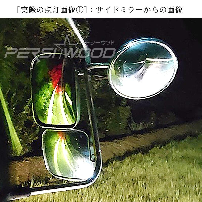 PERSI WOOD（パーシーウッド） S25 LED シングル 24V マーカーランプ