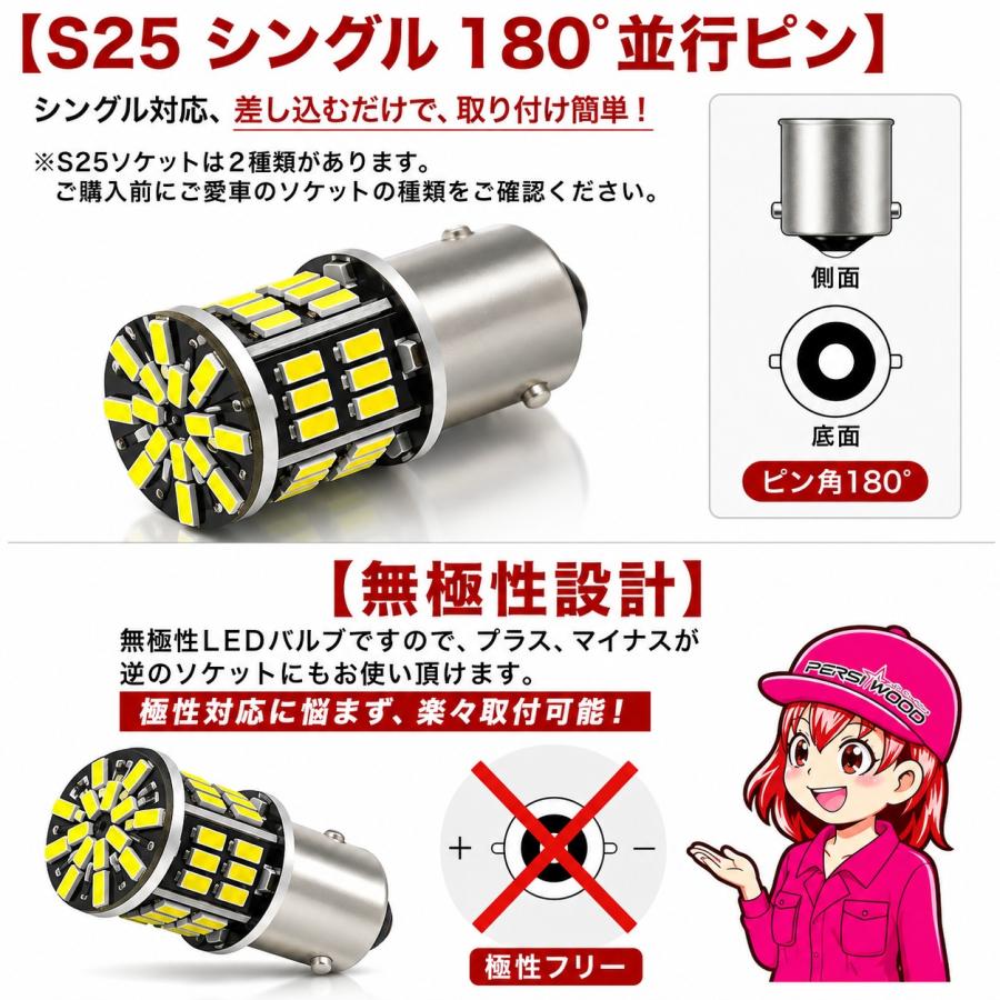 PERSI WOOD（パーシーウッド） s25 led シングル G18 24V トラック