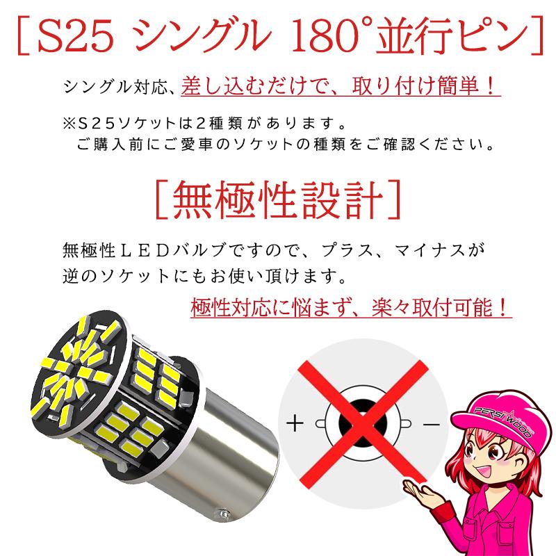PERSI WOOD（パーシーウッド） トラック LED マーカー球 10個セット