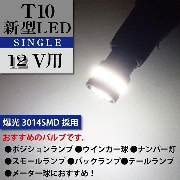 保証付 爆光 T10 バルブ Led 24連 10個 T10 Led バルブ ポジションランプ ナンバー ルームランプ アルミヒートシンク搭載 Ft 017 Ft 017 光ネットジャパンyahoo ショップ 通販 Yahoo ショッピング