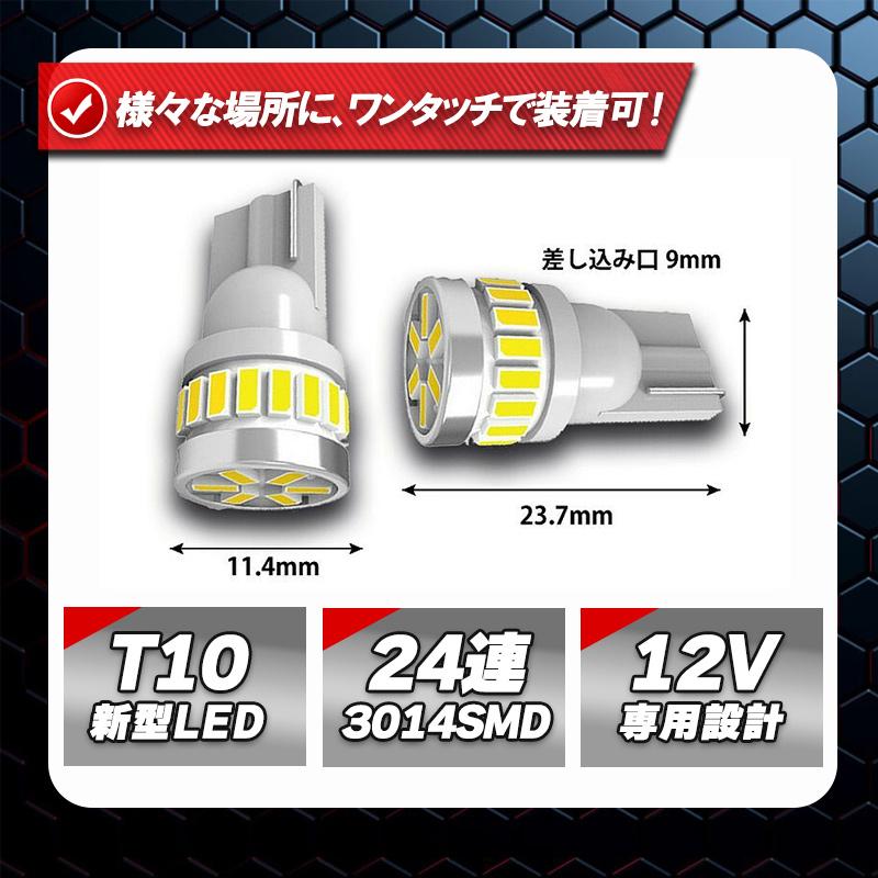 T10 バルブ LED 爆光 ルーム ポジションランプ ナンバー灯 8個 4個入2箱セット 高輝度 12V T16 ウェッジ ホワイト 白 ft-017｜persiwood2｜03