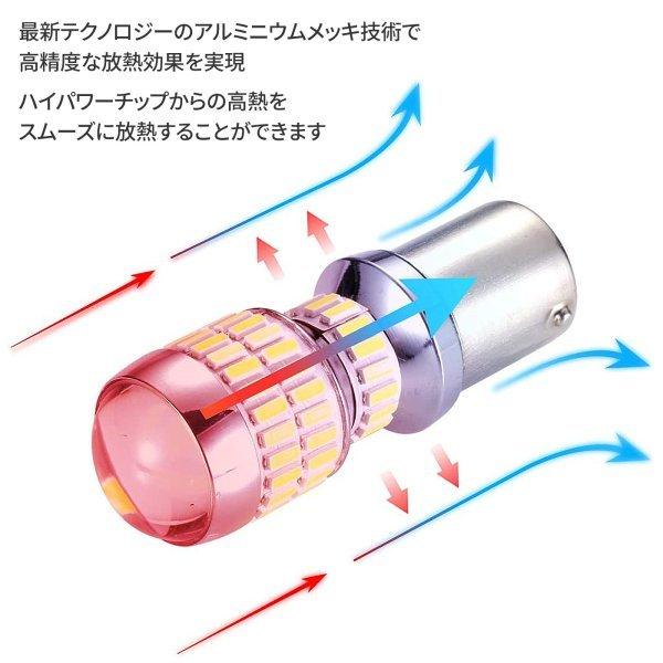 PERSI WOOD（パーシーウッド） S25 LED シングル ホワイト バック