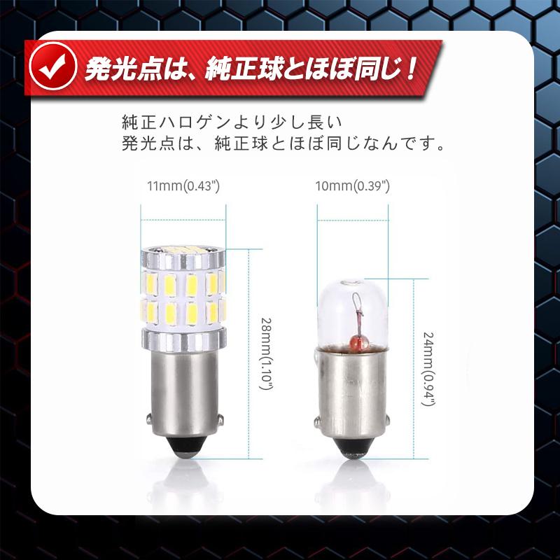 PERSI WOOD（パーシーウッド） BA9s G14 LED 爆光 12V 24V SMD 30連 高