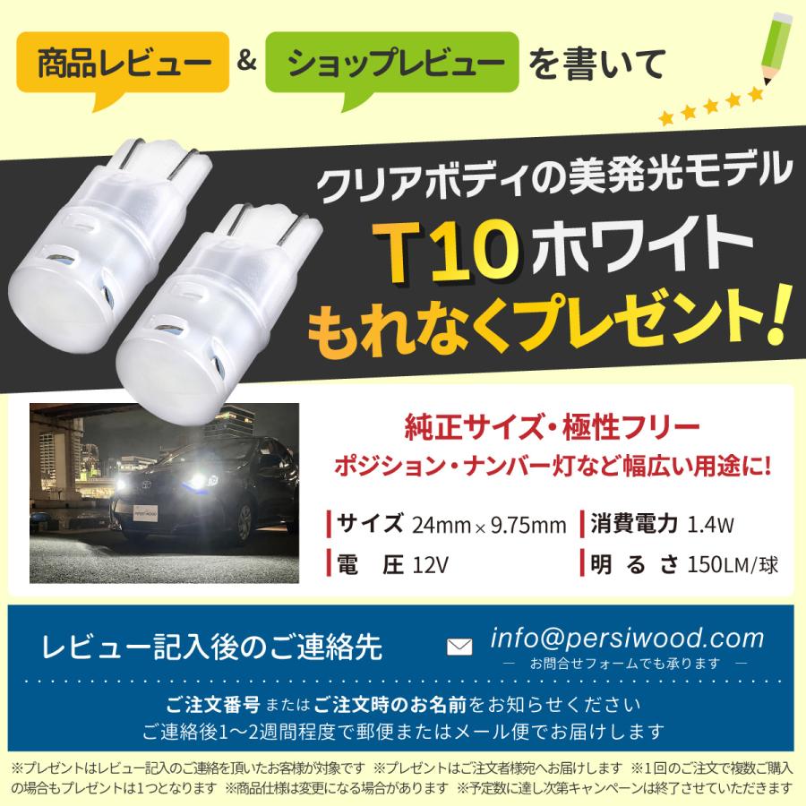 T16 LED バックランプ 爆光 24V 12V 2個 ホワイト バルブ ライト 拡散 キャンセラー内蔵 無極性 ウエッジ球 パーシーウッド ft-058 | PERSI WOOD | 09