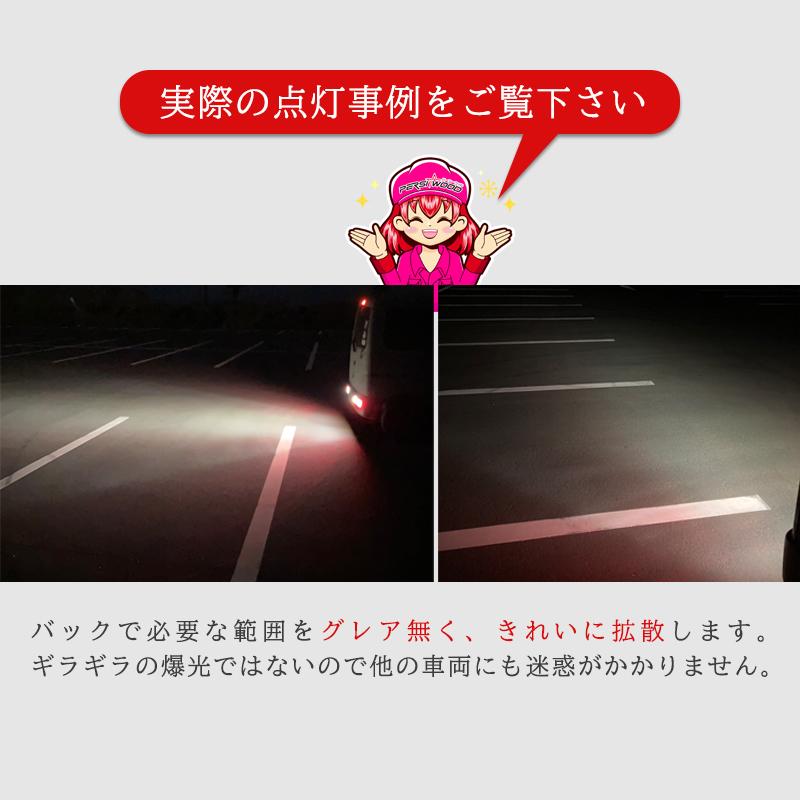 T16 LED バックランプ 爆光 24V 12V 2個 ホワイト バルブ ライト 拡散 キャンセラー内蔵 無極性 ウエッジ球 パーシーウッド ft-058 | PERSI WOOD | 01
