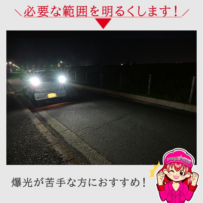 T16 LED バックランプ 爆光 24V 12V 2個 ホワイト バルブ ライト 拡散 キャンセラー内蔵 無極性 ウエッジ球 パーシーウッド ft-058 | PERSI WOOD | 03