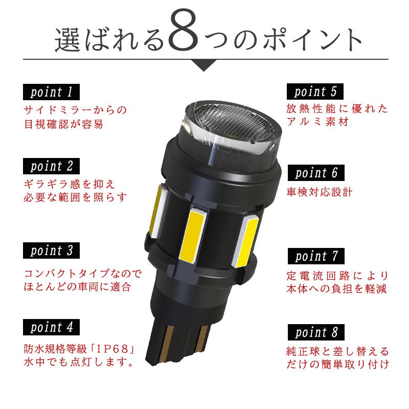 T16 LED バックランプ 爆光 24V 12V 2個 ホワイト バルブ ライト 拡散 キャンセラー内蔵 無極性 ウエッジ球 パーシーウッド ft-058 | PERSI WOOD | 04