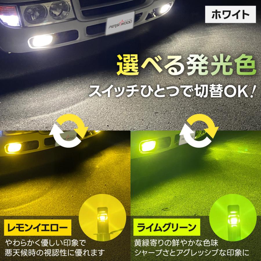 PERSI WOOD（パーシーウッド） H3 LED バルブ フォグランプ 24V 12V