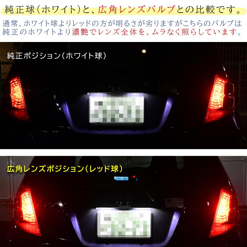 PERSI WOOD（パーシーウッド） S25 LED ダブル ブレーキ・テールランプ