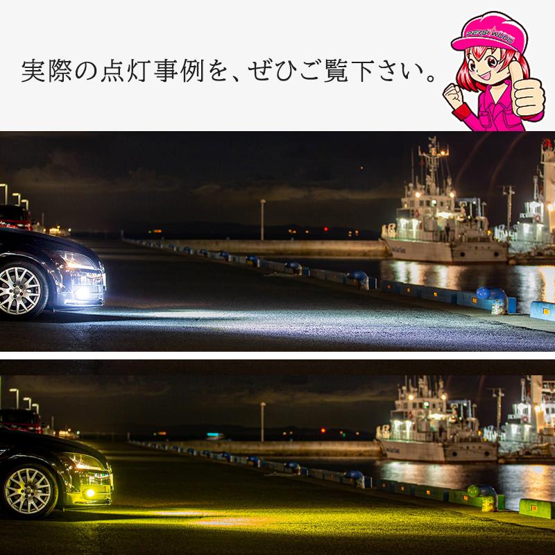 led フォグランプ h8 h9 h h hb3 hb4 ledバルブ 3色 イエロー 黄色