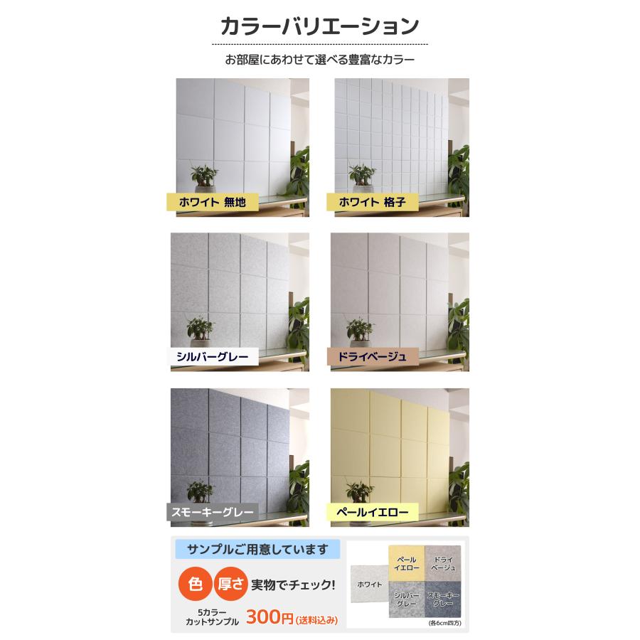 PERSI WOOD（パーシーウッド） 吸音パネル 48枚 30cm 厚さ12mm 壁 防音