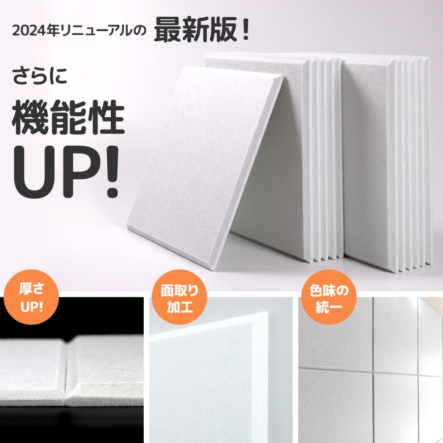 PERSI WOOD（パーシーウッド） 吸音パネル 48枚 30cm 厚さ12mm 壁 防音