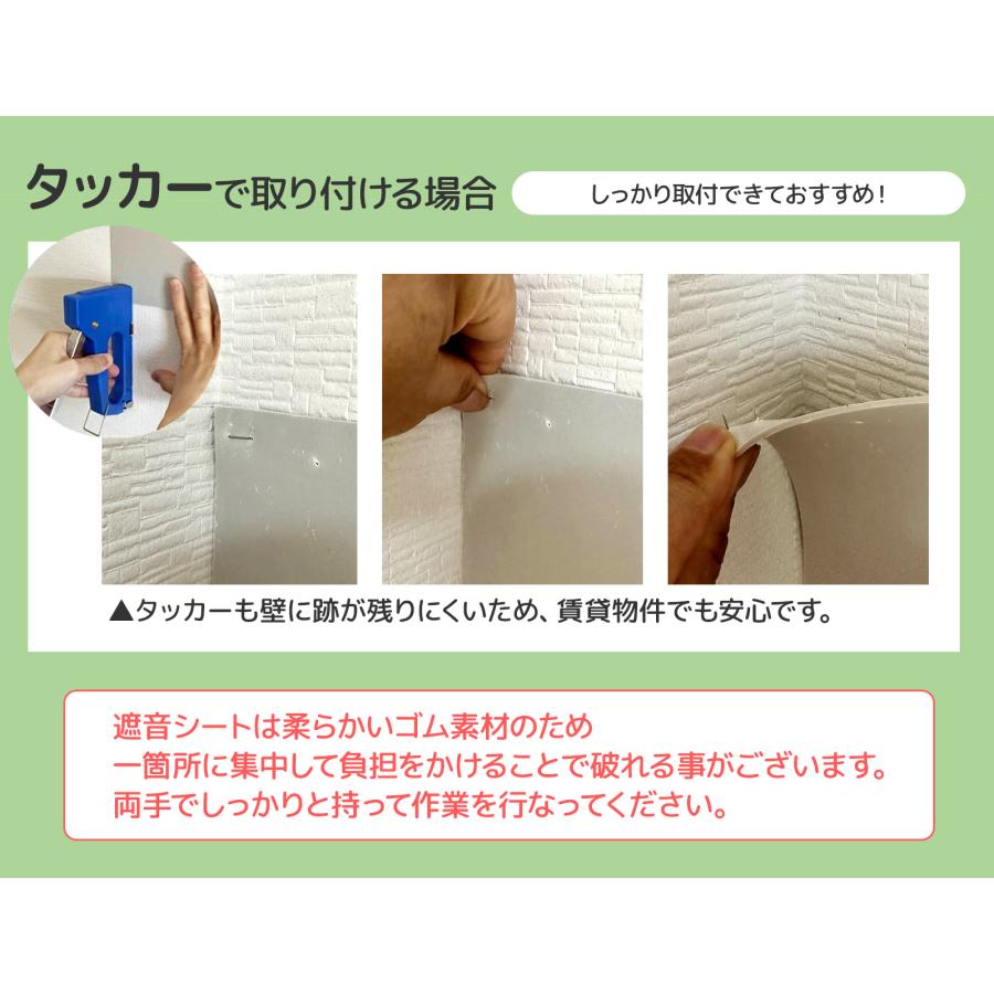 遮音シート 吸音パネル 吸音材 壁 防音対策 各12枚セット 賃貸