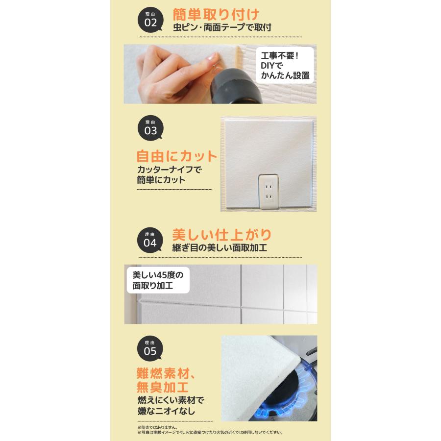 防音パネル 吸音シート 吸音材 防音 ボード 壁 マット 5カラー 30cm 厚