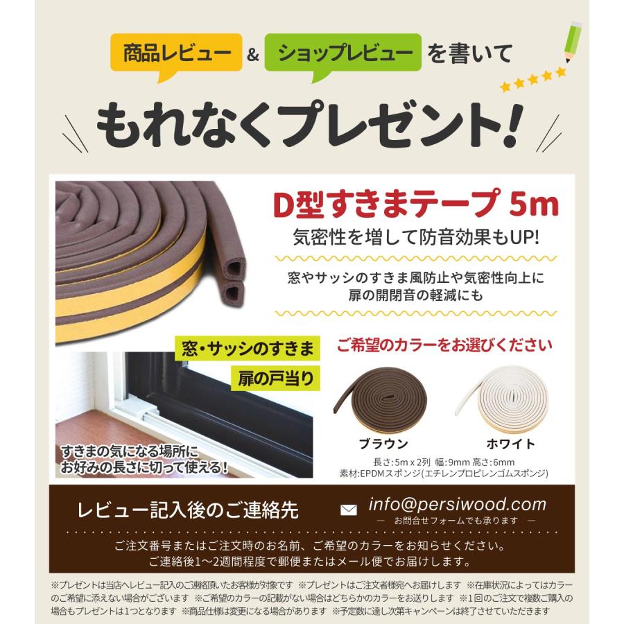 PERSI WOOD（パーシーウッド） 遮音シート 30cm 厚さ2mm 48枚 壁 防音