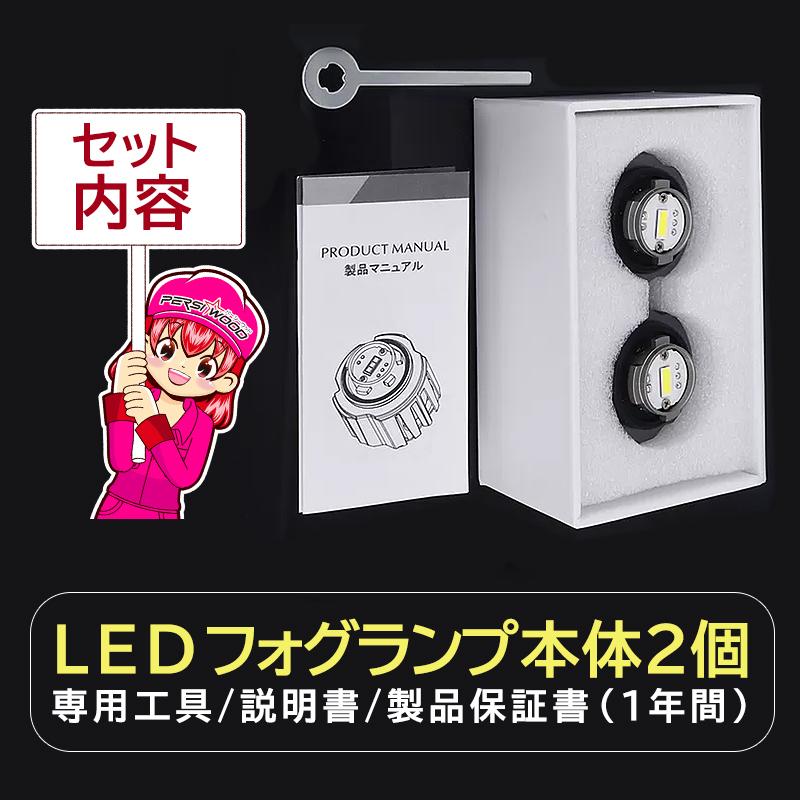 L1B LEDフォグランプ 爆光 ホワイト イエロー バルブ トヨタ ハイエース ハリアー80系 ラブ4 アクアステップワゴン ヤリス 三菱 eKクロス 車検対応 la-a｜persiwood2｜03