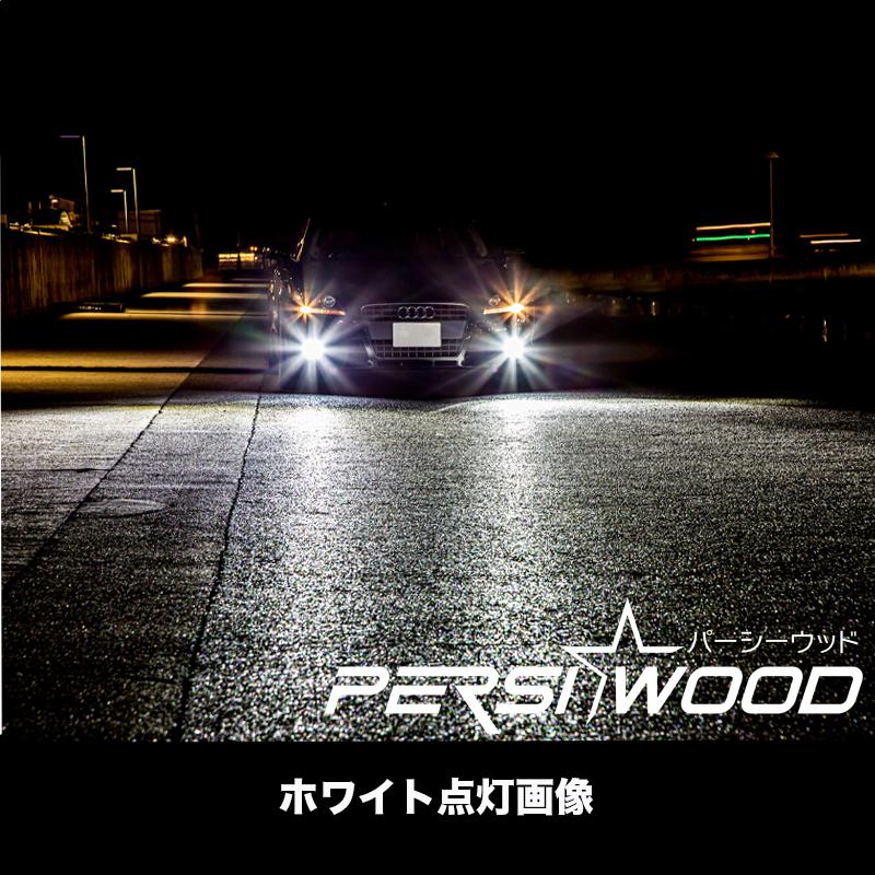 PERSI WOOD（パーシーウッド） LED フォグランプ HB4 バルブ 2色