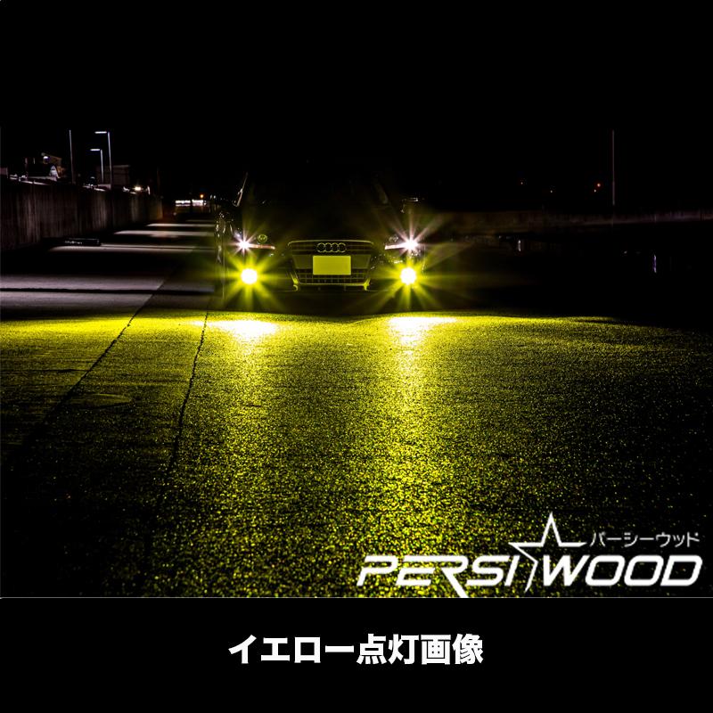 PERSI WOOD（パーシーウッド） LED フォグランプ HB4 バルブ 2色