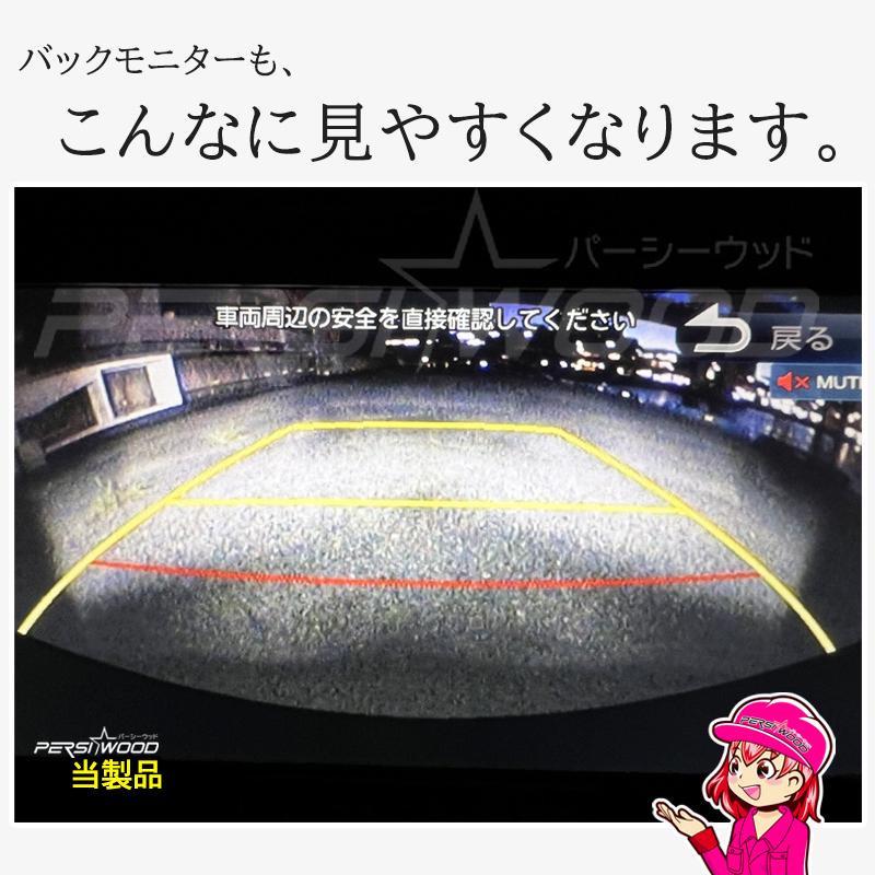 PERSI WOOD（パーシーウッド） t16 led バックランプ T20 爆光 バルブ
