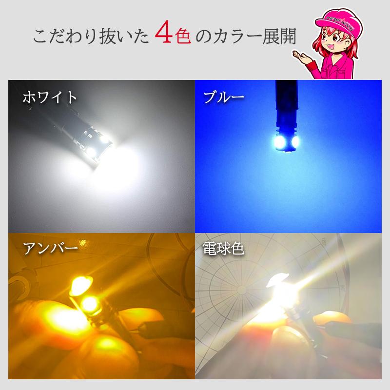 PERSI WOOD（パーシーウッド） BA9s G14 LED バルブ ホワイト ブルー