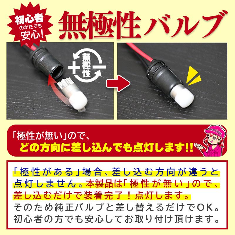 t10 バルブ led 4個 ポジション ナンバー灯  ルームランプ 拡散 日亜化学製チップ メーター球 ホワイト ウェッジ球 車検対応 r-30｜persiwood2｜09