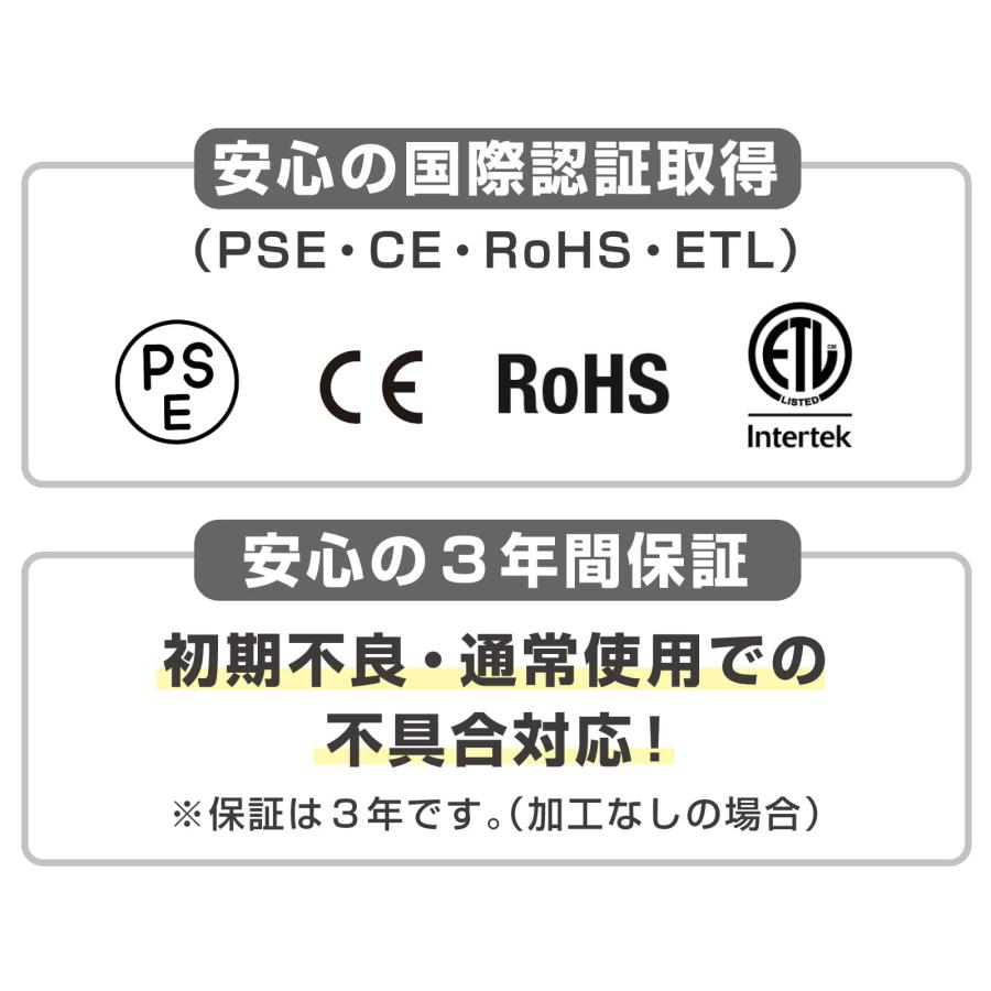 LEDテープライト 4m AC100V 明るい コンセント付 ストリップライト リボンライト ホワイト 電球色 昼白色 昼光色 屋内 屋外 |  | 12