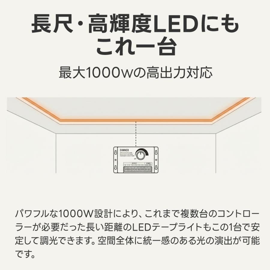 LEDテープライト 調光器 調光コントローラー AC100V 無段階調光 ダイヤル つまみ ノブ リモコン付 ダイヤル調光 PWM調光方式 t-do-7 |  | 02
