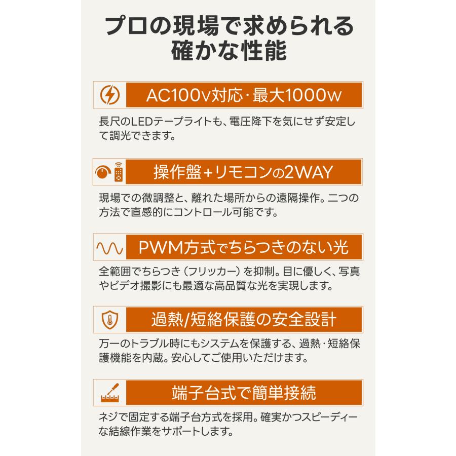 LEDテープライト 調光器 調光コントローラー AC100V 無段階調光 ダイヤル つまみ ノブ リモコン付 ダイヤル調光 PWM調光方式 t-do-7 |  | 03