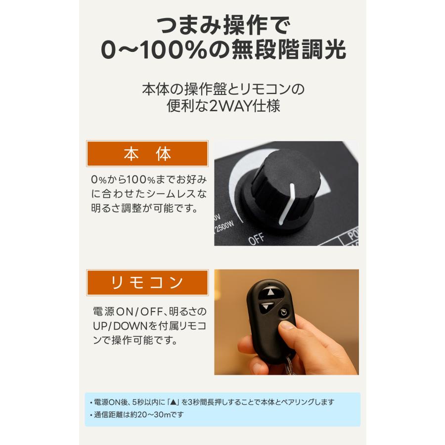 LEDテープライト 調光器 調光コントローラー AC100V 無段階調光 ダイヤル つまみ ノブ リモコン付 ダイヤル調光 PWM調光方式 t-do-7 |  | 05
