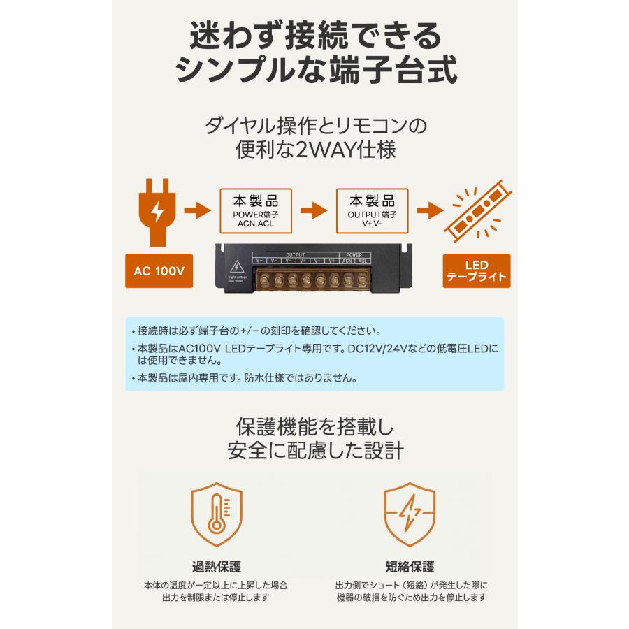 LEDテープライト 調光器 調光コントローラー AC100V 無段階調光 ダイヤル つまみ ノブ リモコン付 ダイヤル調光 PWM調光方式 t-do-7 |  | 06