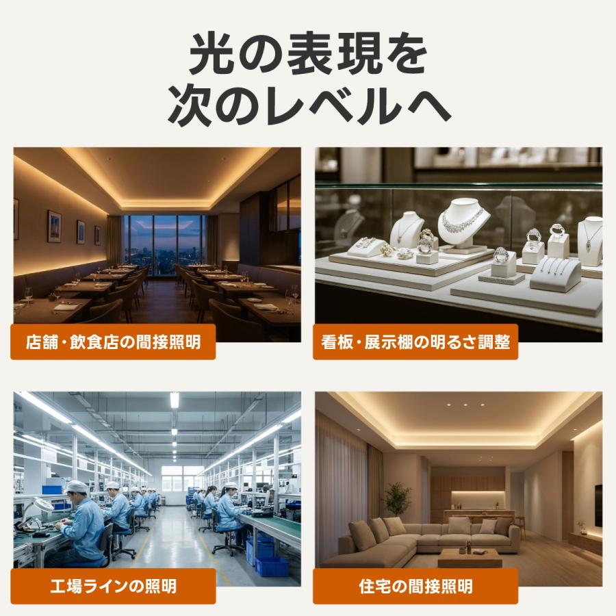 LEDテープライト 調光器 調光コントローラー AC100V 無段階調光 ダイヤル つまみ ノブ リモコン付 ダイヤル調光 PWM調光方式 t-do-7 |  | 07