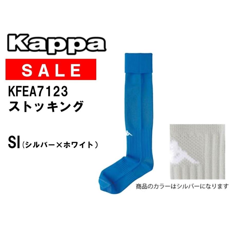 Sale Kappa カッパ ストッキング Kfea7123 サッカー フットサル ソックス 靴下 シルバー ホワイト 日本製 セール P Kappa S パーソン Yahoo 店 通販 Yahoo ショッピング