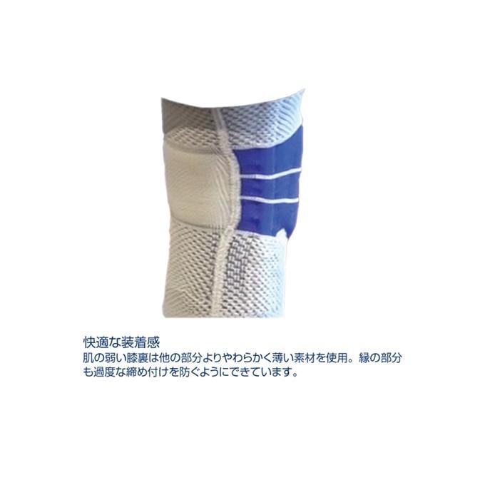 膝サポーター BAUERFEIND バウアーファインド ゲニュTrain