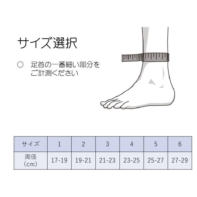 足首サポーター BAUERFEIND バウアーファインド マレオTrain（マレオ